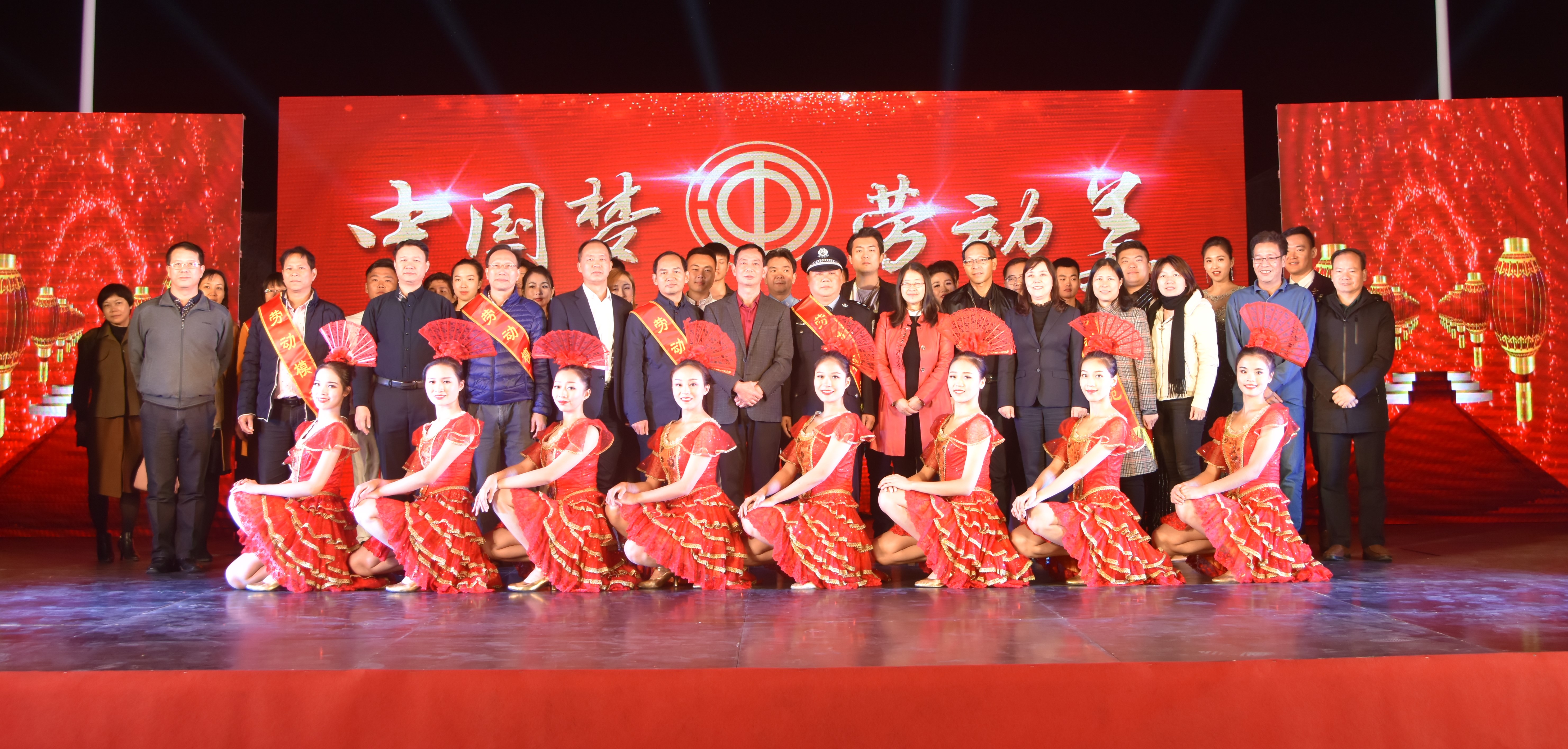 “中國(guó)夢(mèng)·勞動(dòng)美”職工文藝晚會(huì)走進(jìn)金年會(huì)科技