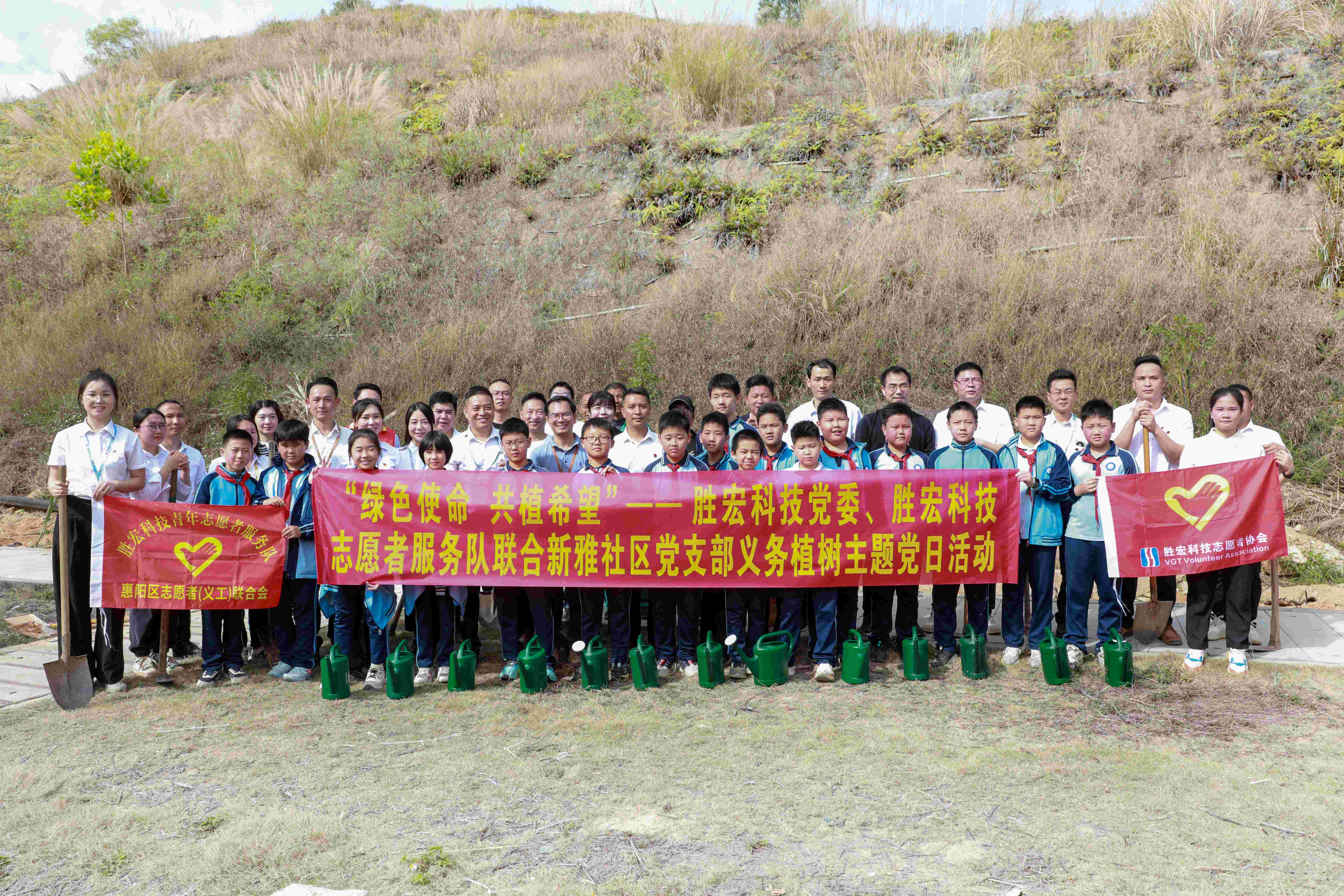 “綠色使命，共植希望”|金年會科技黨委、志愿者服務隊聯合新雅社區開展義務植樹活動